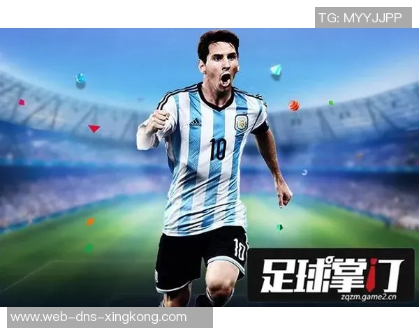 全球足球俱乐部排名第一的荣耀与挑战解析