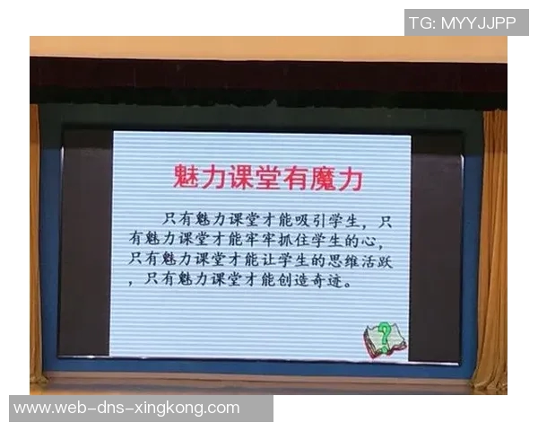 小学体育教师培训心得体会与实践反思促进教学质量提升的探索之路